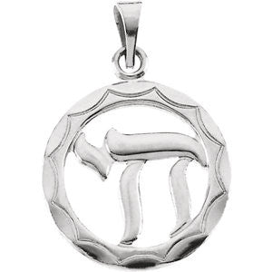 Sterling Silver 12.5mm Chai Pendant